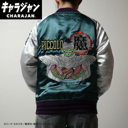 Dragon Ball Z Piccolo Character Jacket Sukajan