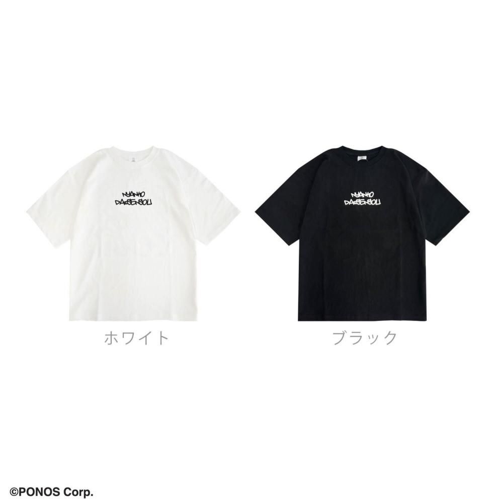 にゃんこ大戦争 オーバーサイズ  半袖Tシャツ WHITE