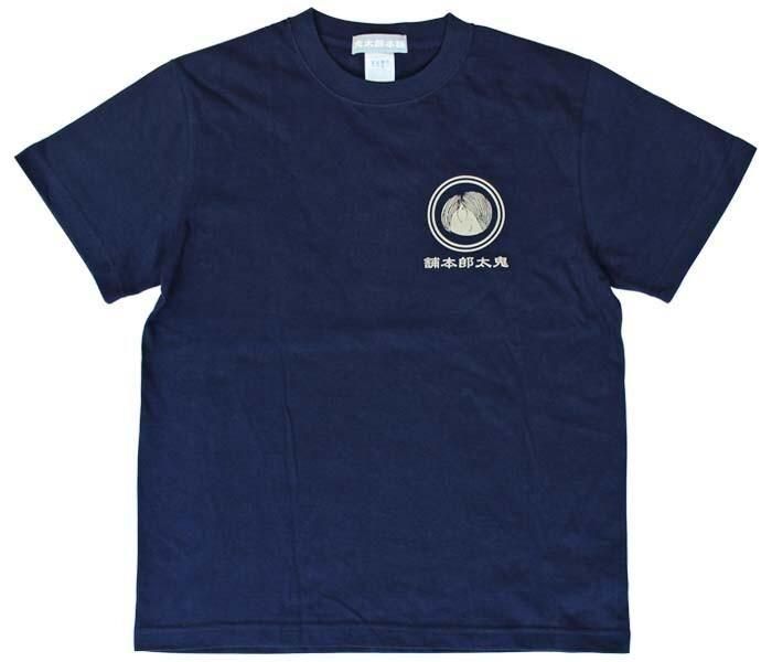鬼太郎本舗 インクプリントTシャツ 鬼太郎柄