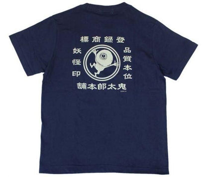 鬼太郎本舗 インクプリントTシャツ 目玉おやじ柄