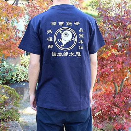 鬼太郎本舗 インクプリントTシャツ 目玉おやじ柄