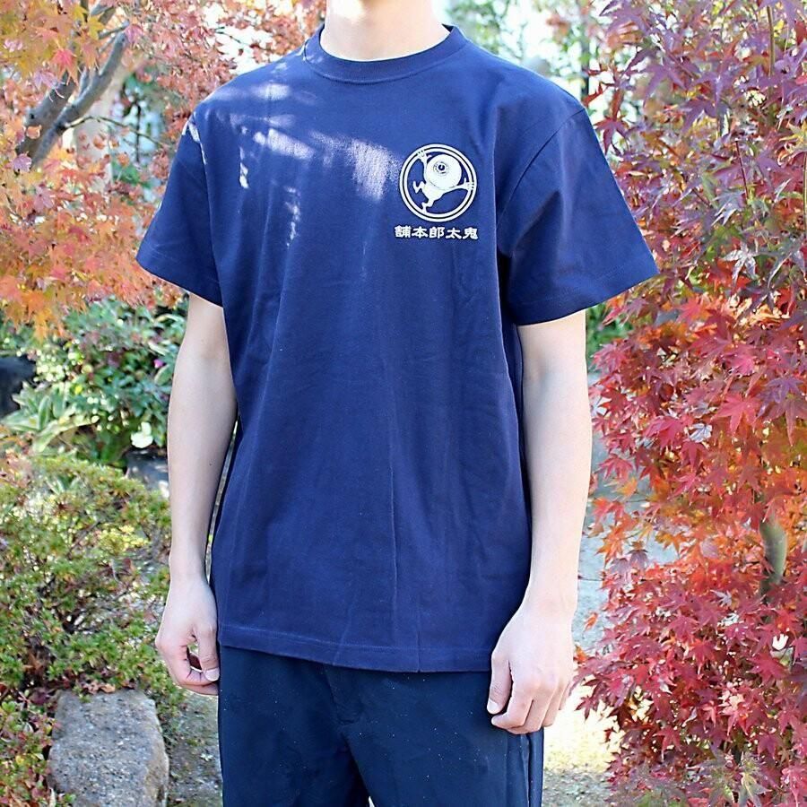 鬼太郎本舗 インクプリントTシャツ 目玉おやじ柄