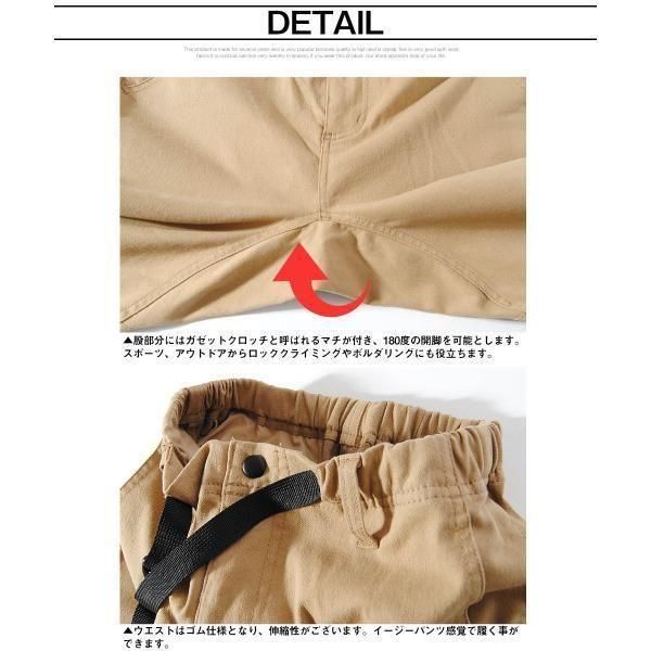 POWER TO THE PEOPLE MOVING PANTS ムービング ストレッチツイルパンツ BEIGE