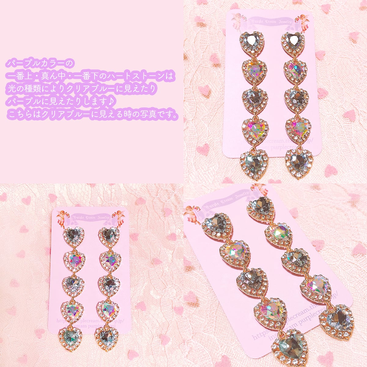 Purple Cream Sparkly Heart 5 Row Earrings P017 TWICE Nayeon Sana Earrings