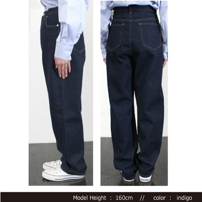 デニムハイライズテーパードパンツ Indigo Blue