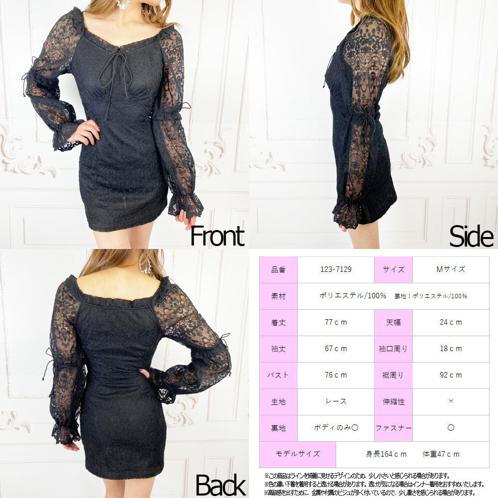 All-lace mini length sheer frill mini dress BLACK