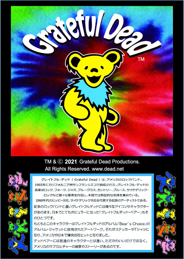 Grateful Dead バンダナベアー デッドベアー ロンT BLACK