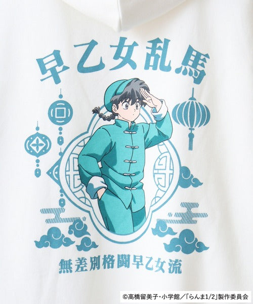 Ranma 1/2 Fleece-Lined Hoodie, White