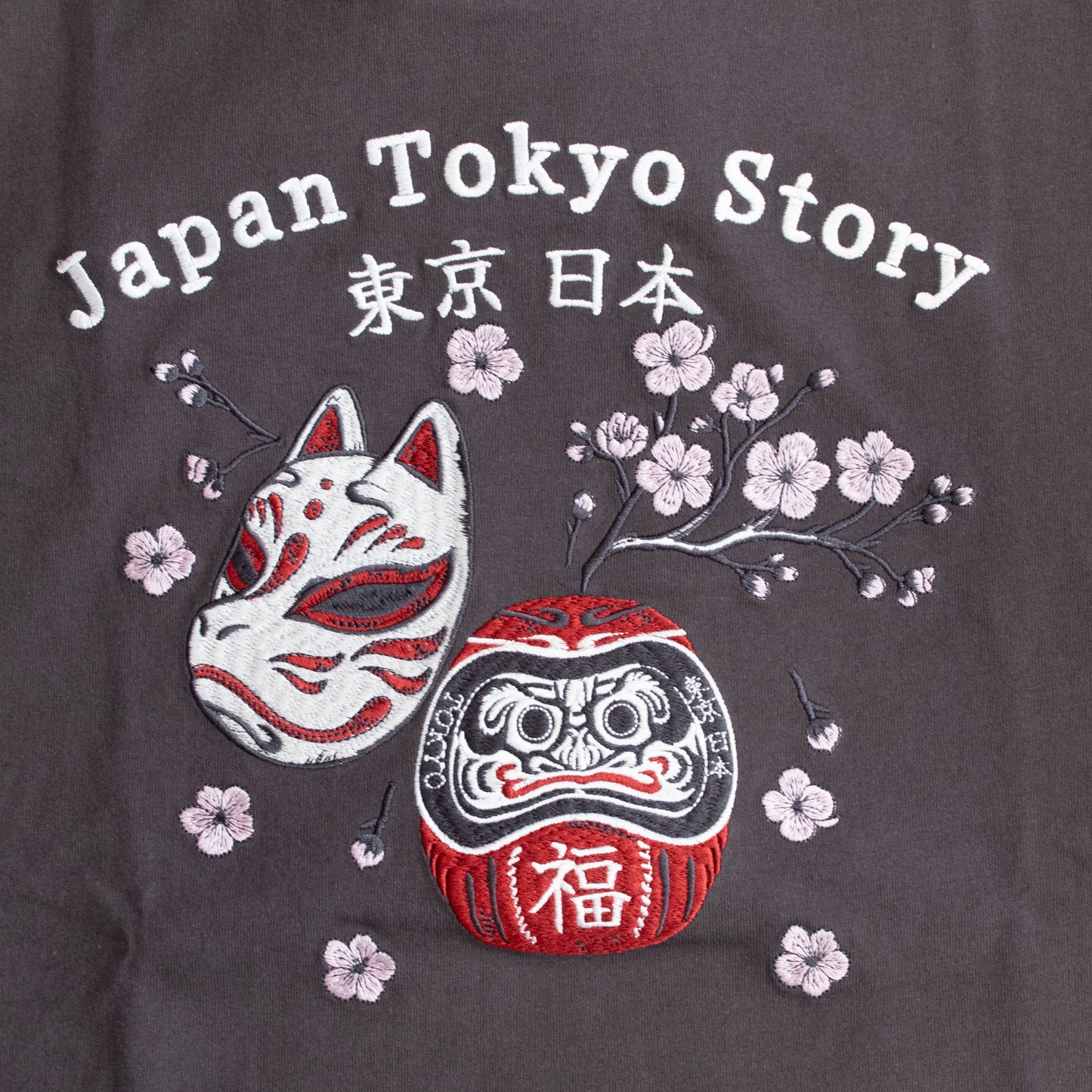 POWER TO THE PEOPLE JAPAN Series DARUMA 刺繍 半袖 Tシャツ CHARCOAL