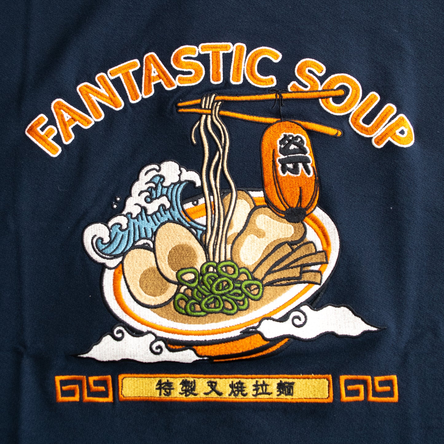 POWER TO THE PEOPLE JAPAN Series Nashi-textured RAMEN Embroidered T-shirt in Navy