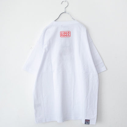 VISION STREET WEAR Sushi Skateboard Short Sleeve T-Shirt WHITE B Shrimp
