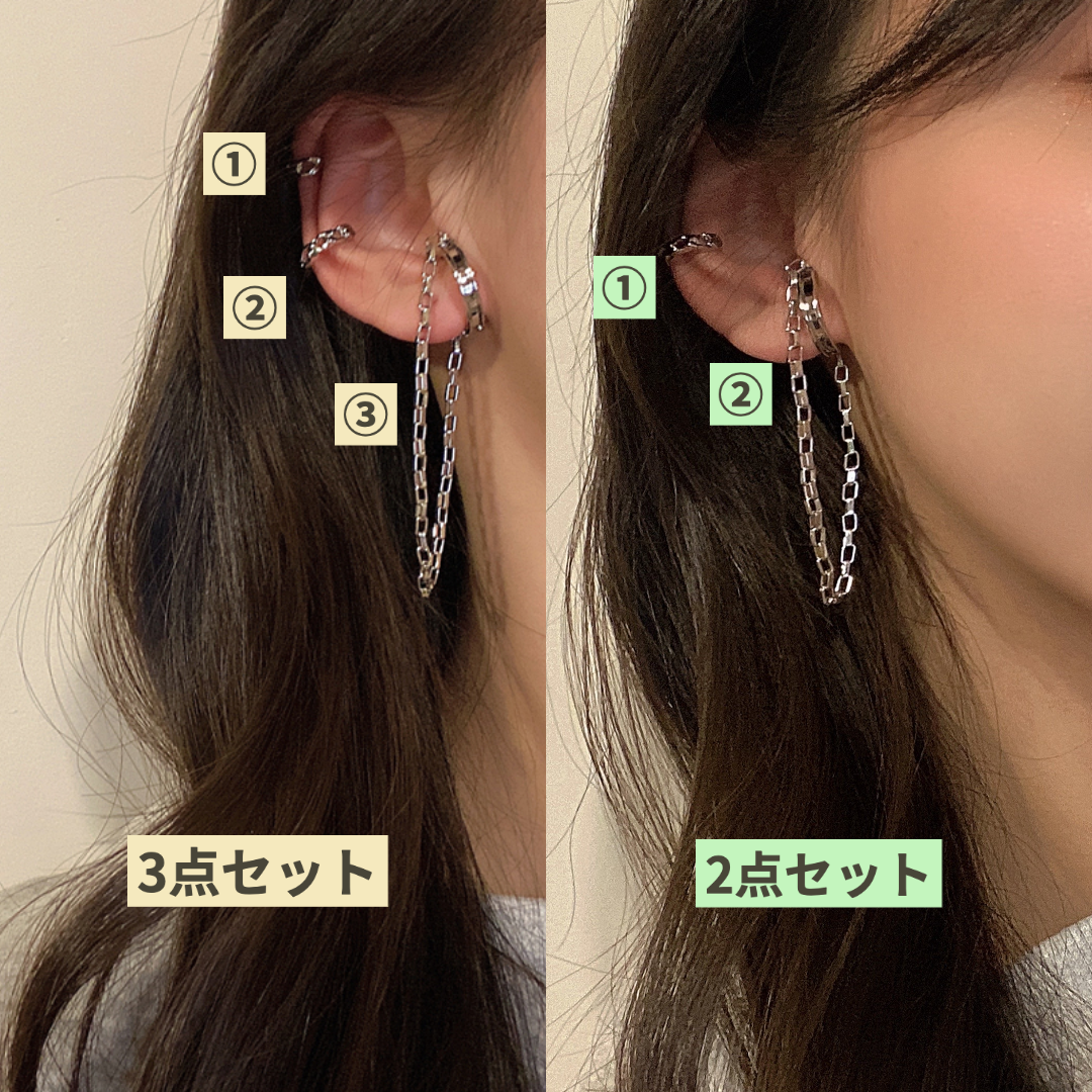 Chain Clip Ear Cuff Set Silver