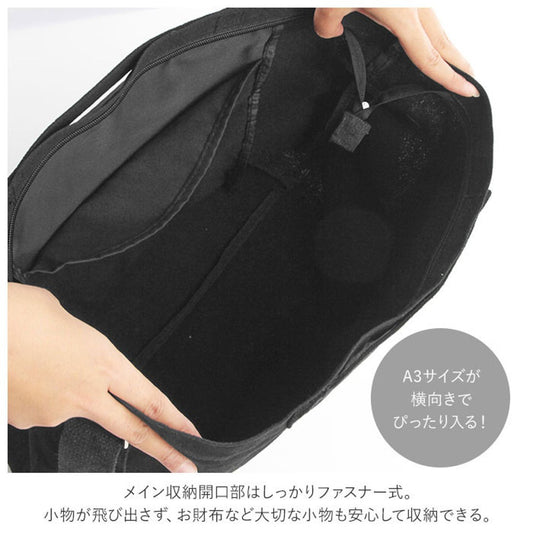無地 キャンバス ショルダーバッグ BLACK