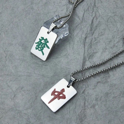 麻雀牌 メタルプレートネックレス SILVER シルバー