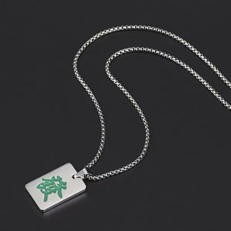 Mahjong tile metal plate necklace SILVER