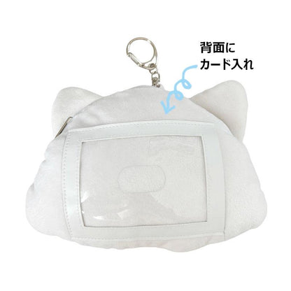Dragon Ball Plush Pass Case Pouch Karin TE1308
