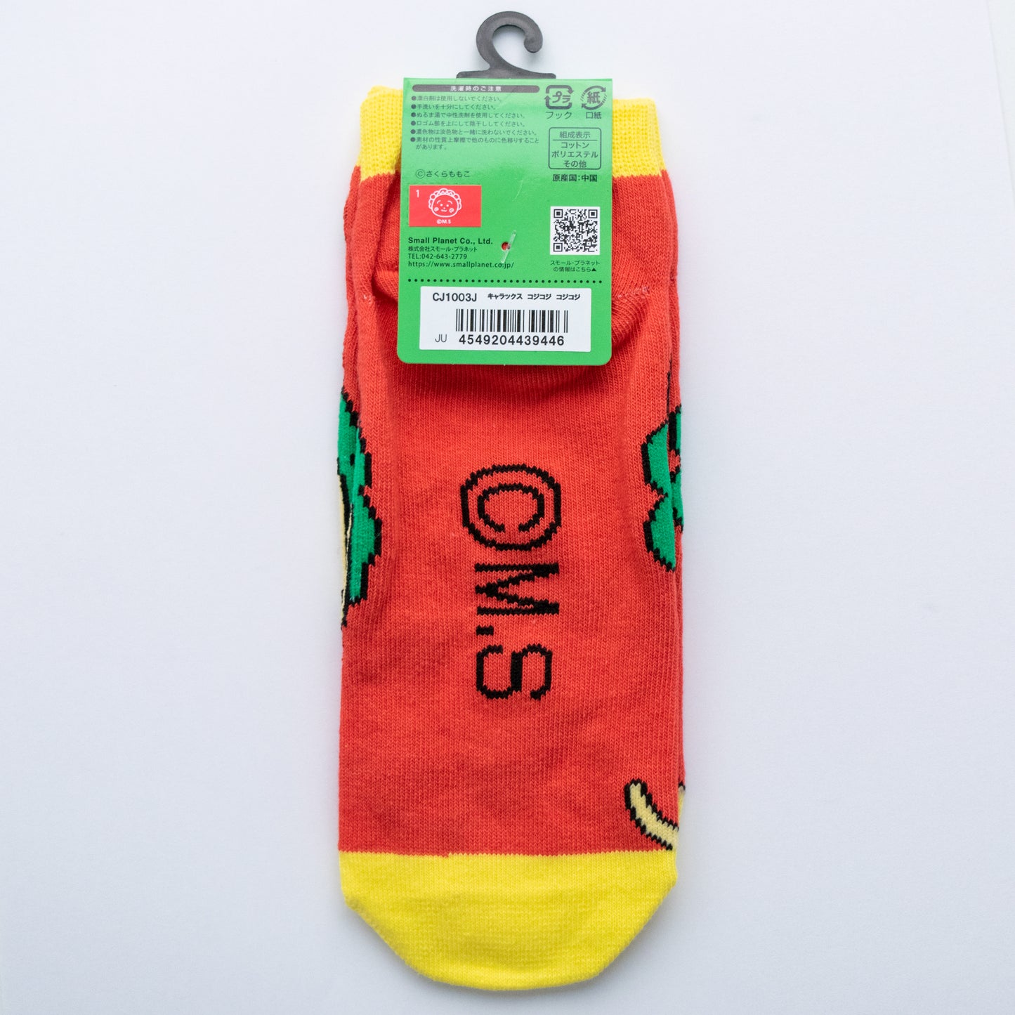Cojicoji character socks