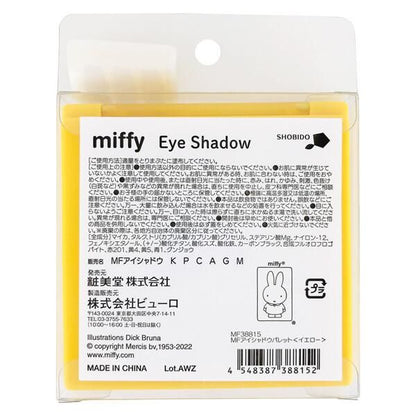 miffy ミッフィー アイシャドウパレット ＜イエロー＞