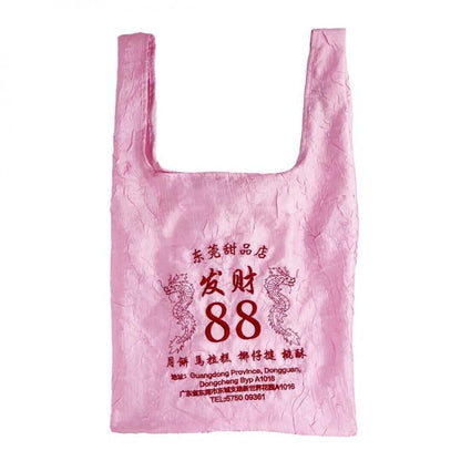MYUUA ミューア MARKET TOTE マーケットトート （ピンク）（中国）