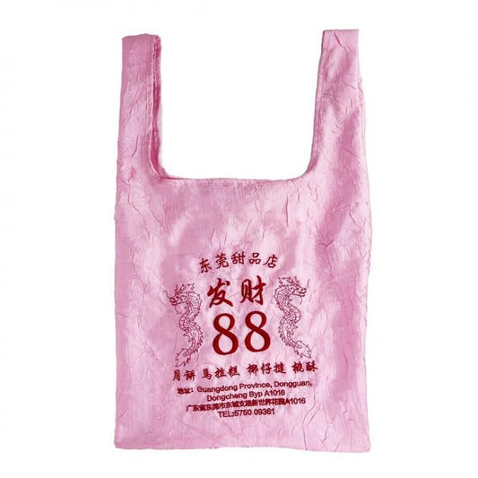 MYUUA ミューア MARKET TOTE マーケットトート （ピンク）（中国）