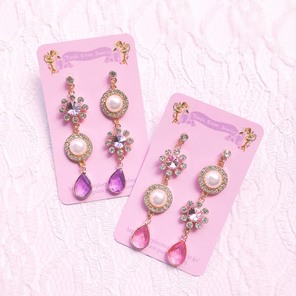Purple Cream P120 ビジューパール ピアス