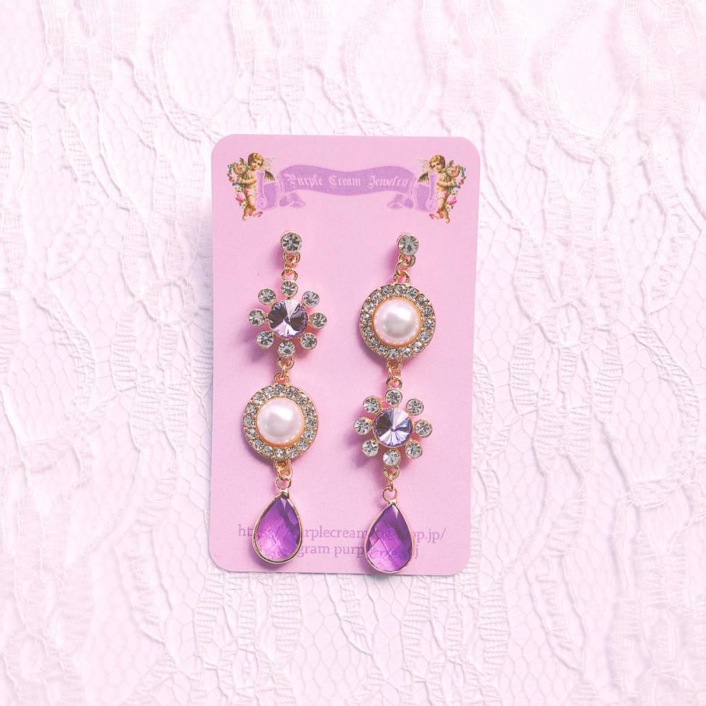 Purple Cream P120 ビジューパール ピアス