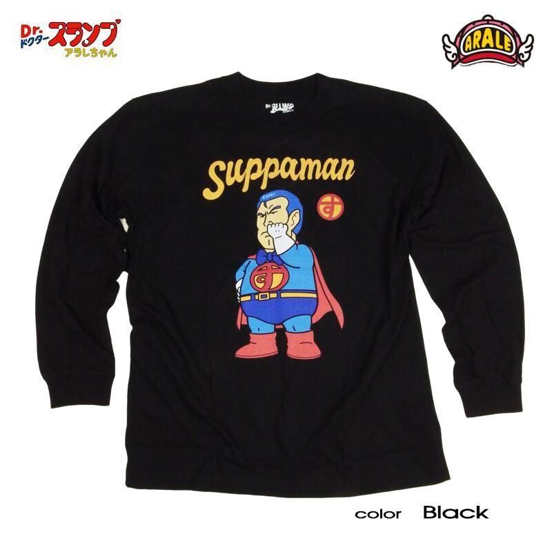 ドクタースランプ アラレちゃん 長袖Tシャツ ロンT スッパマン eplus1254 BLACK