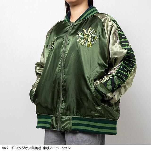 ドラゴンボールZ セル キャラジャン スカジャン