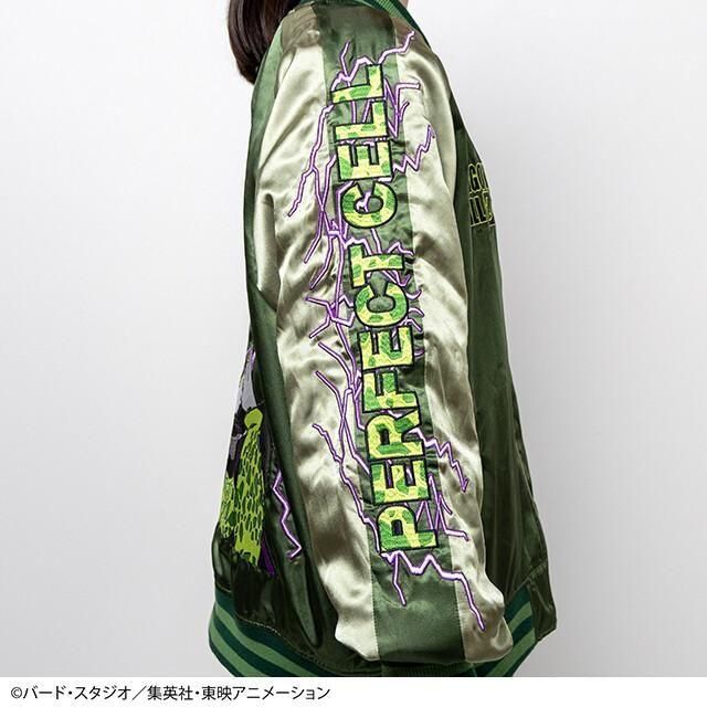 ドラゴンボールZ セル キャラジャン スカジャン