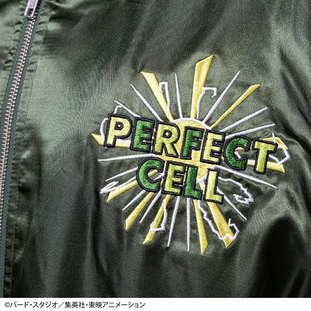 ドラゴンボールZ セル キャラジャン スカジャン