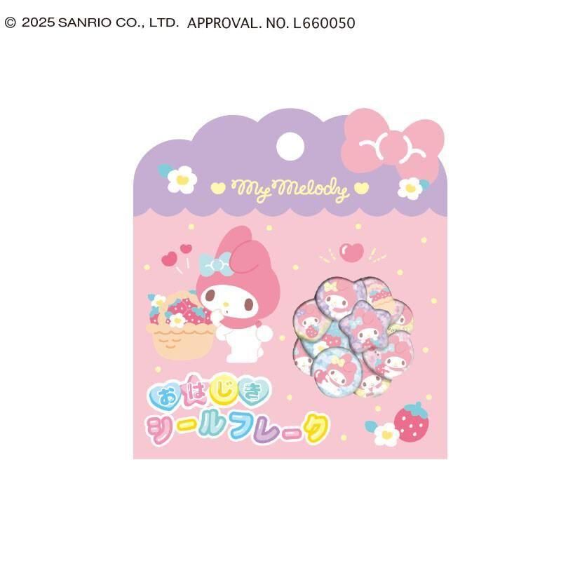 おはじきシールフレーク サンリオキャラクターズ マイメロディ