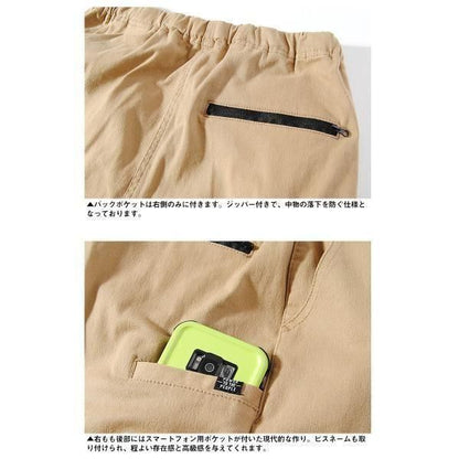 POWER TO THE PEOPLE MOVING PANTS ムービング ストレッチツイルパンツ BEIGE