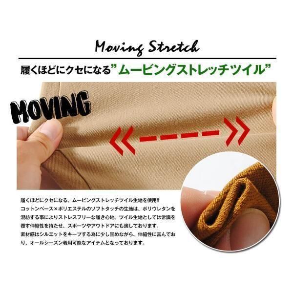 POWER TO THE PEOPLE MOVING PANTS ムービング ストレッチツイルパンツ BEIGE
