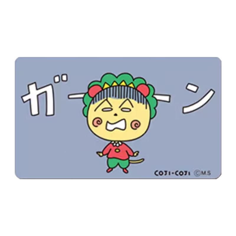 キャラクターステッカー コジコジ ガーン CJ1013