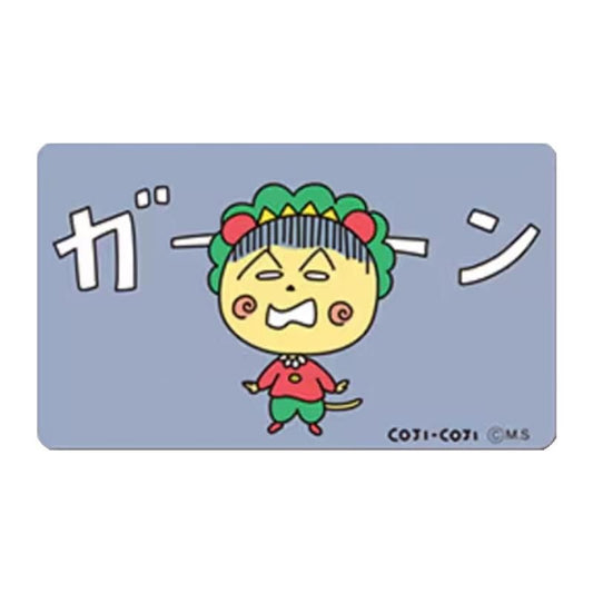 キャラクターステッカー コジコジ ガーン CJ1013