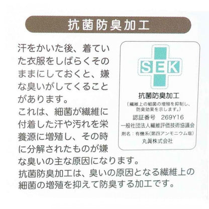 ちいかわ シャーリング ハンドタオル もくもくちいかわ
