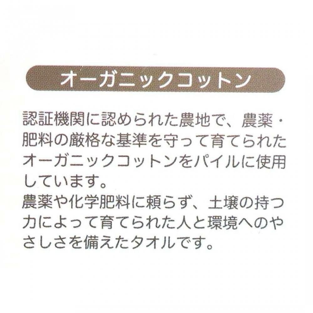 ちいかわ シャーリング ハンドタオル もくもくちいかわ
