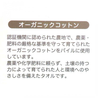 ちいかわ シャーリング ハンドタオル もくもくちいかわ