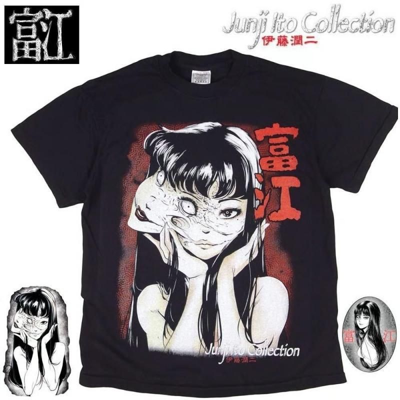 富江 Tシャツ 伊藤潤二 361 並行輸入品