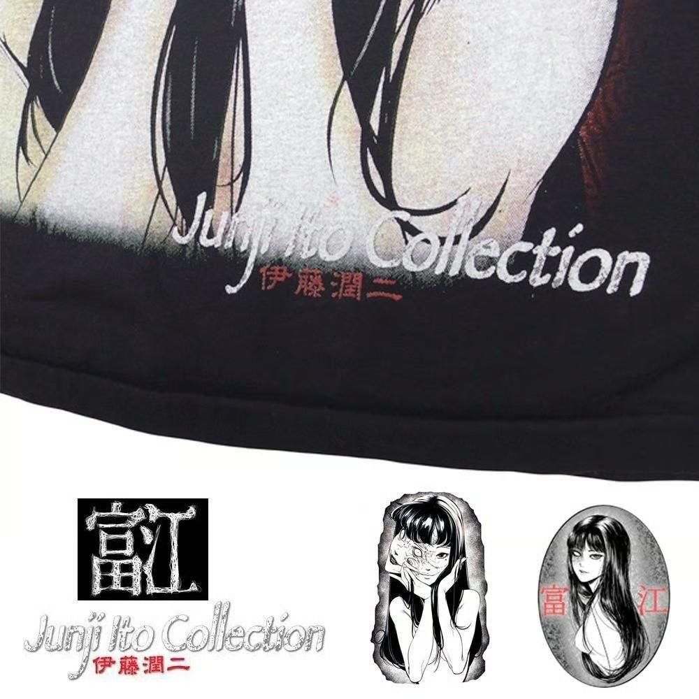 富江 Tシャツ 伊藤潤二 361 並行輸入品