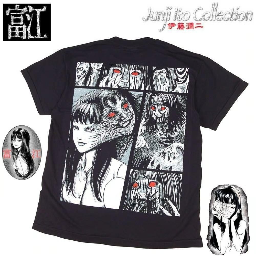 富江 Tシャツ 伊藤潤二 361 並行輸入品