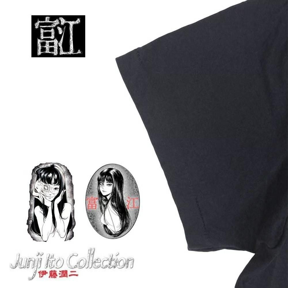 富江 Tシャツ 伊藤潤二 361 並行輸入品