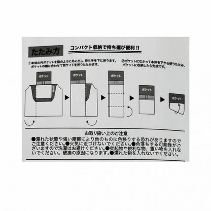 ドラゴンボール 折りたたみショッピングバッグ プーアル 星 TE1424