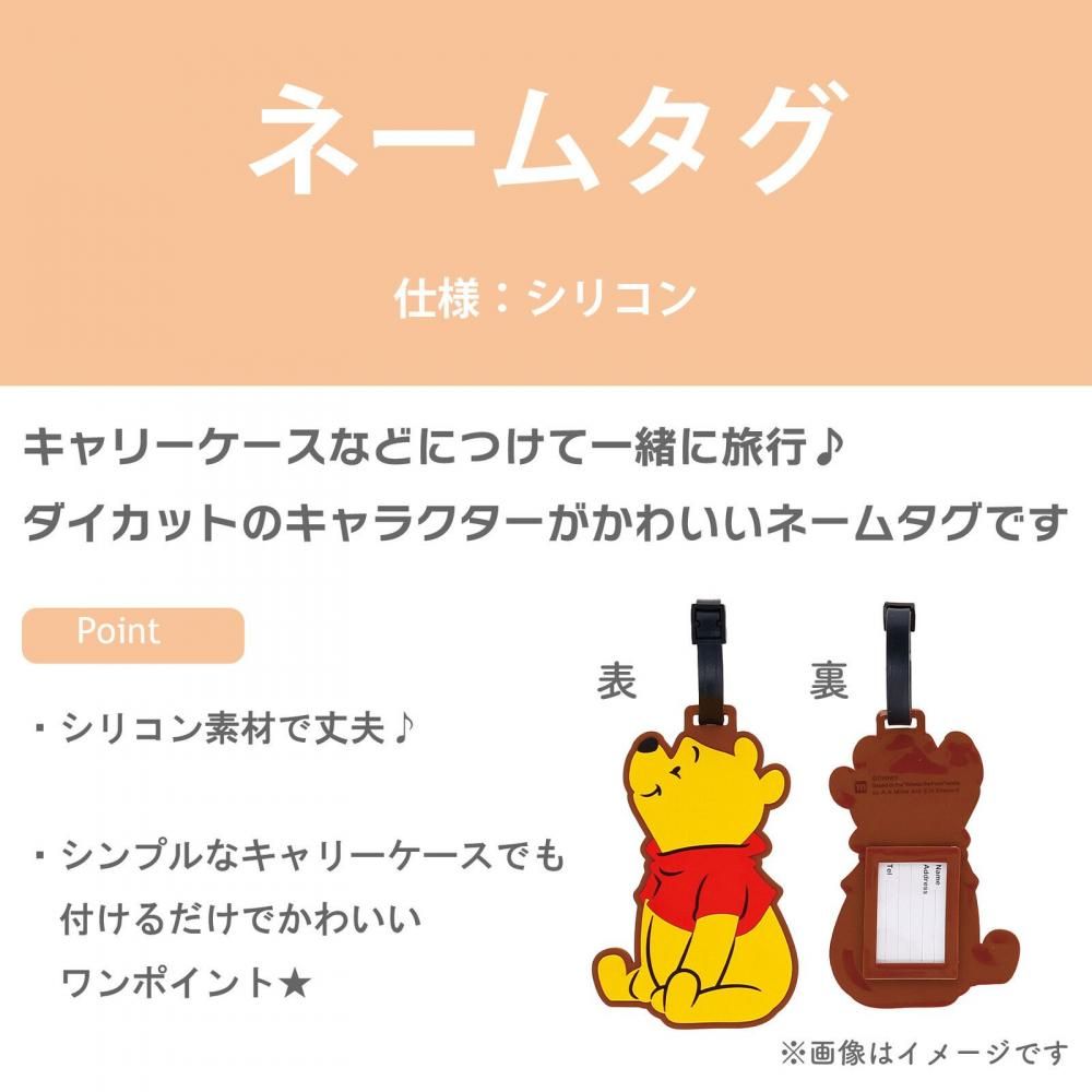 グレムリン オールライト ネームタグ
