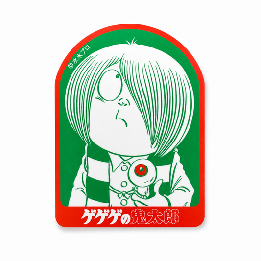 キャラクターステッカー ゲゲゲの鬼太郎 親子 MZ1116