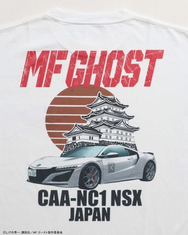 MFゴースト HONDA NSX Tシャツ WHITE