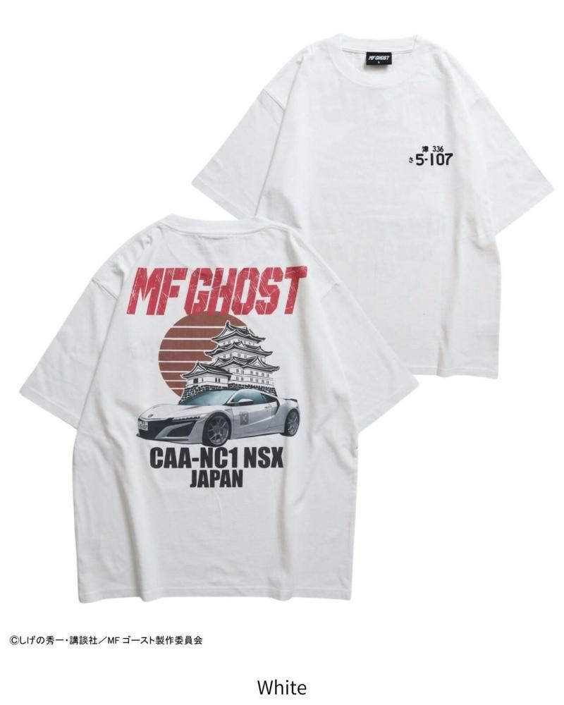 MFゴースト HONDA NSX Tシャツ WHITE