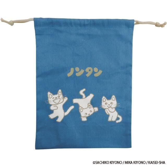 ノンタン 巾着 小物入れ トリオ BLUE（NT-8679）