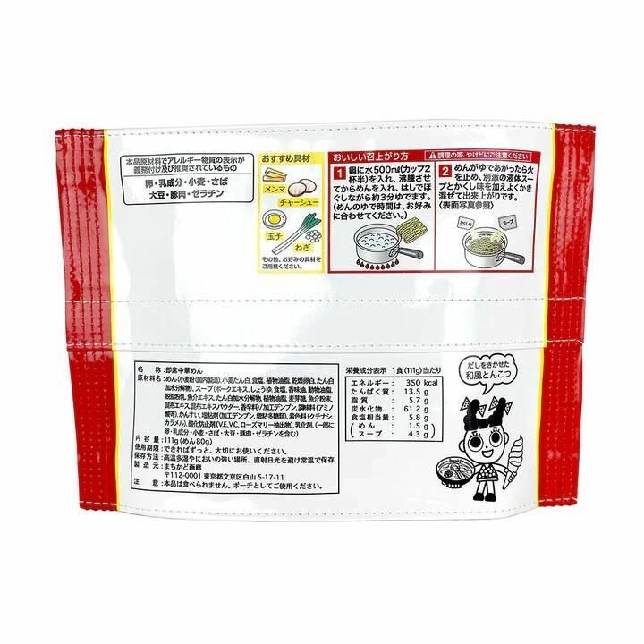 まちかど画廊 スガキヤ ラーメンポーチ