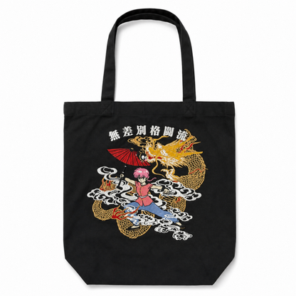 らんま1/2 トートバッグ らんま＆龍柄 刺繍 BLACK